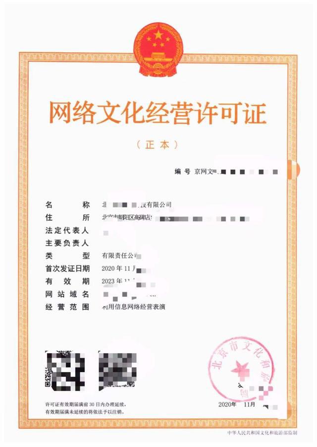 北京廣播電視節(jié)目制作經(jīng)營許可證申請(qǐng)材料詳解
